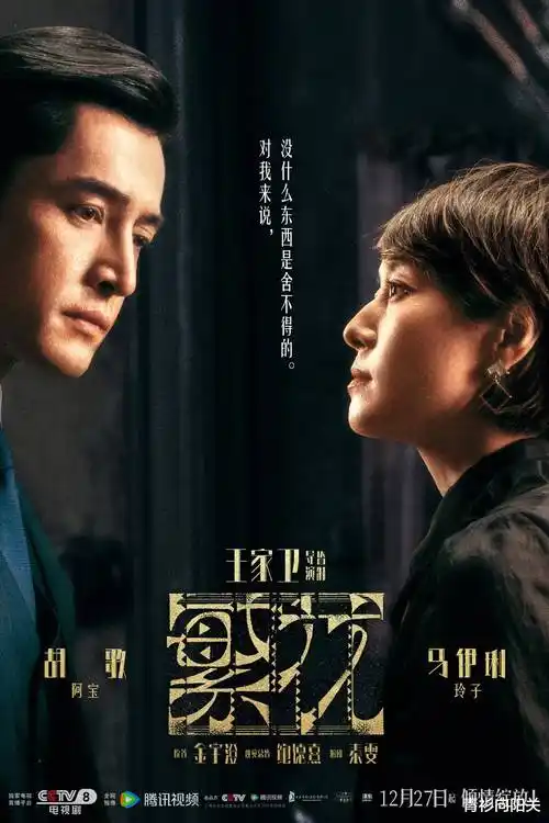 短剧视频《末班地铁》封面
