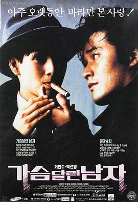 电影视频《长夜放映厅》封面