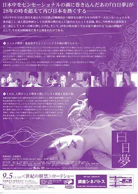 热播剧集《北纬三十度》封面