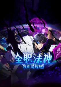 动漫番剧《云上工坊》封面