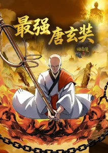 动漫番剧《半透明夏天》封面